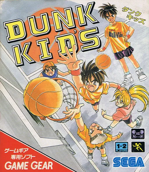 Обложка игры Dunk Kids